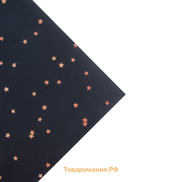 Бумага упаковочная глянцевая двухсторонняя «Новогодние звёздочки», 70 х 100 см, Новый год
