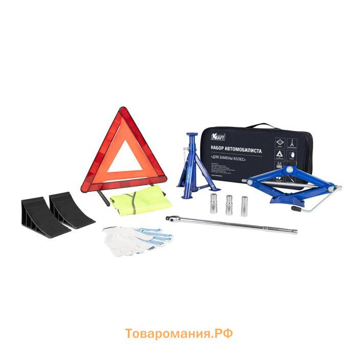 Набор для замены колеса с домкратом KRAFT KT703040, 1.5 т, кейс 105-390 мм, 1/2", упоры