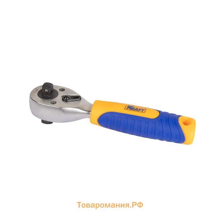 Трещотка короткая KRAFT KT 705035, двухсторонняя, 1/2", 3/8", 120 мм, 72 зубца