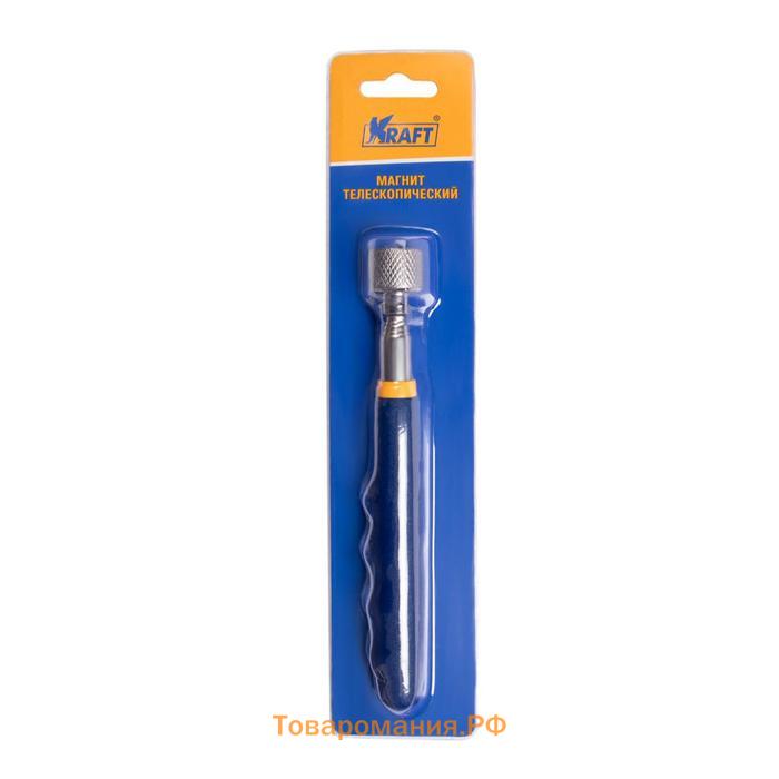 Магнит телескопический KRAFT KT705179, до 7.2 кг, 777 мм