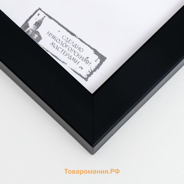 Фоторамка пластик "МИРАМ" 13х18 см, 641877-5, чёрный (пластиковый экран)