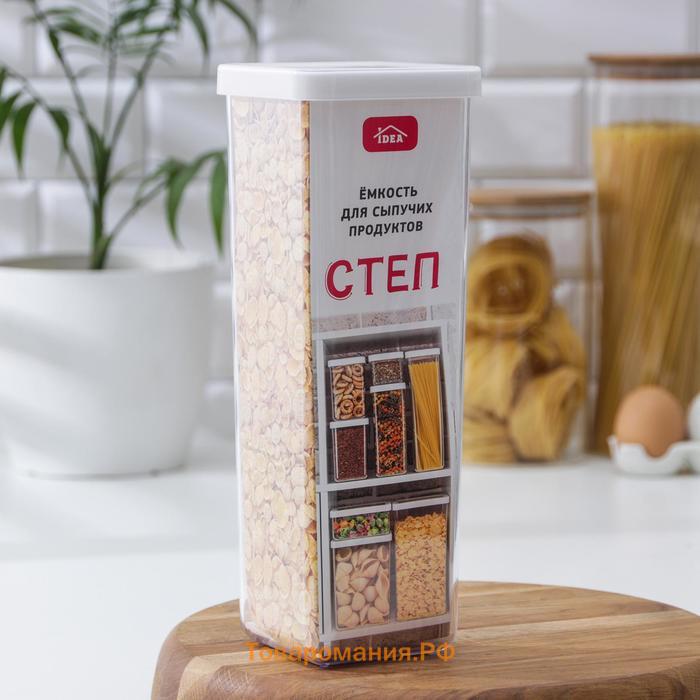 Контейнер для сыпучих продуктов «Степ», 1,9 л, 10×10×28 см, цвет белый