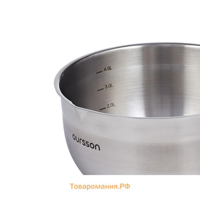 Миска для смешивания с крышкой Oursson 4 л