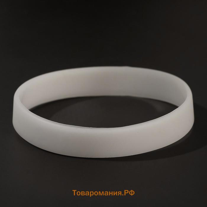 Силиконовый браслет «Светонакопительный», цвет белый, 20 см