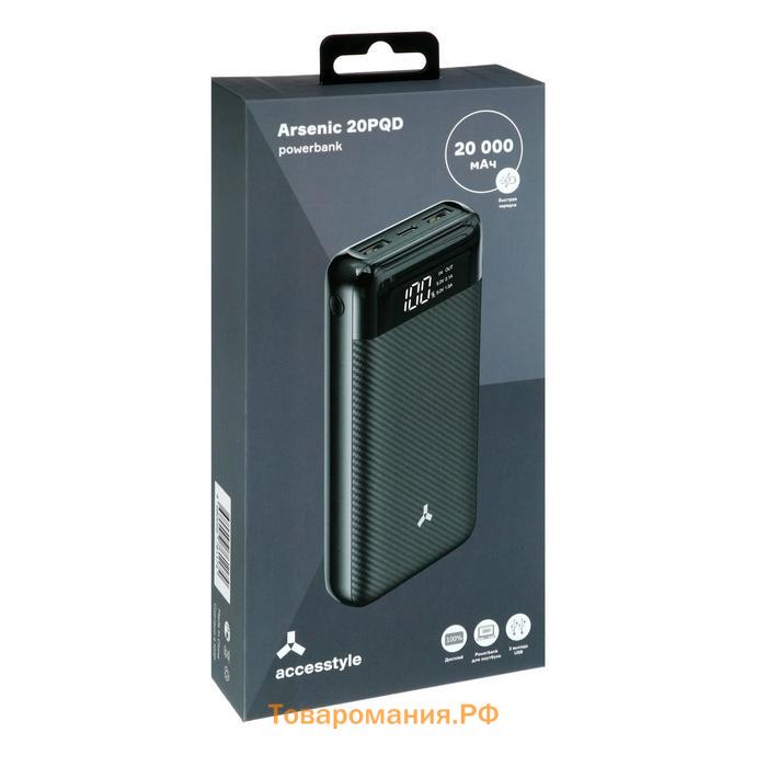 Внешний аккумулятор Accesstyle Arsenic II 20PQD, 20000мАч, 2хUSB, Type-C, 3А, черный