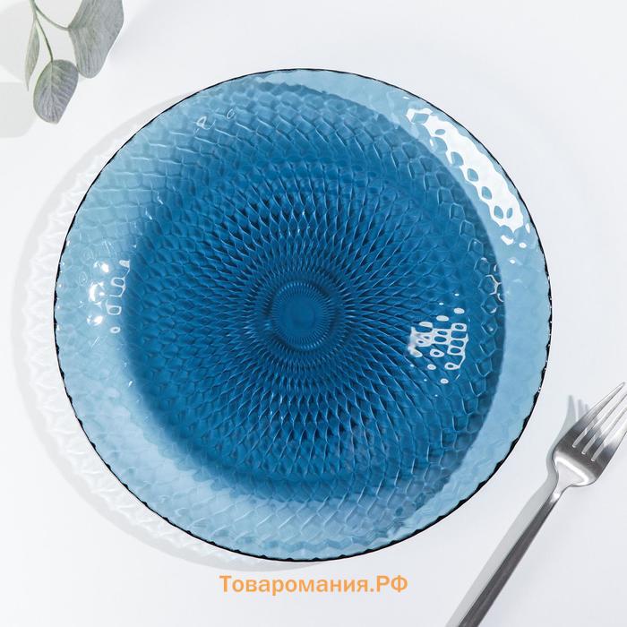 Тарелка Luminarc «Идиллия», d=25 см, стекло, лондон топаз