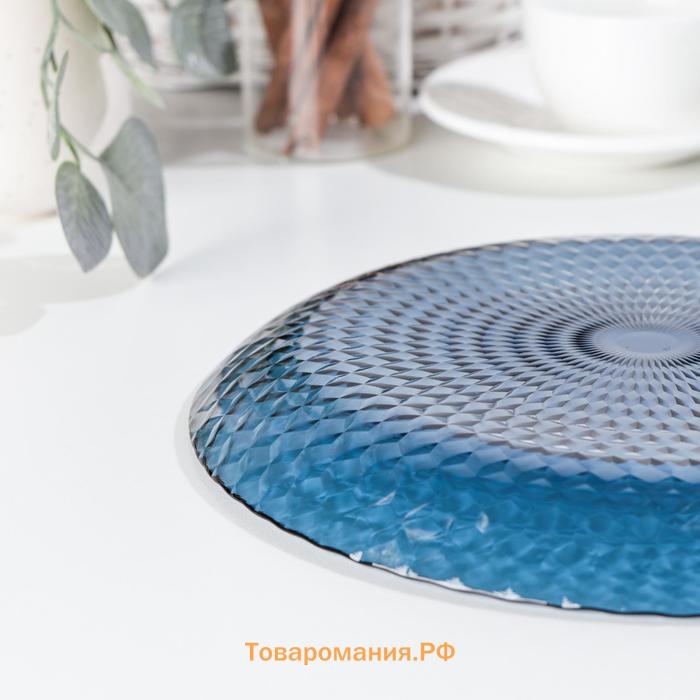 Тарелка Luminarc «Идиллия», d=25 см, стекло, лондон топаз