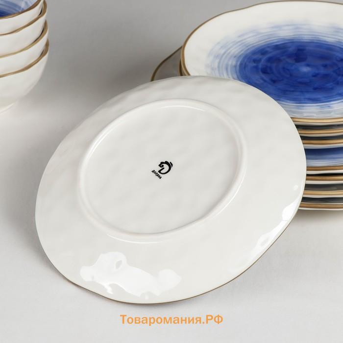 Набор фарфоровой посуды «Космос», 16 предметов: 4 тарелки d=21 см, 4 тарелки d=27,5 см, 4 миски d=13 см, 4 кружки 400 мл, цвет синий