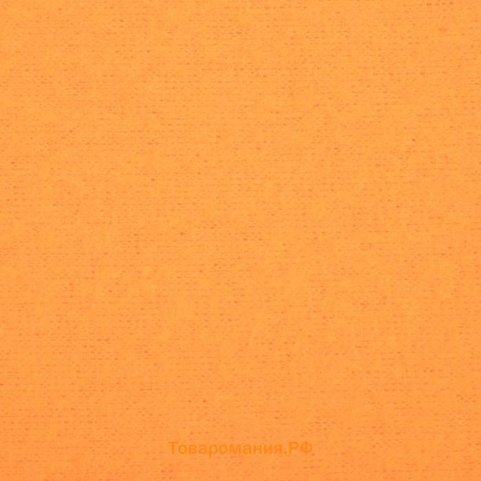 Плед "Экономь и Я" Оранжевый 150*130 см, пл.160 г/м2, 100% п/э