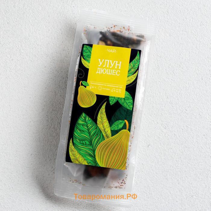 Чай ароматизированный "Улун Дюшес", 50 г