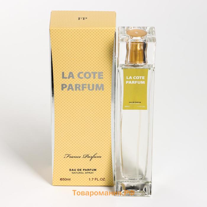 Туалетная вода женская FP La cote Parfum, 50 мл