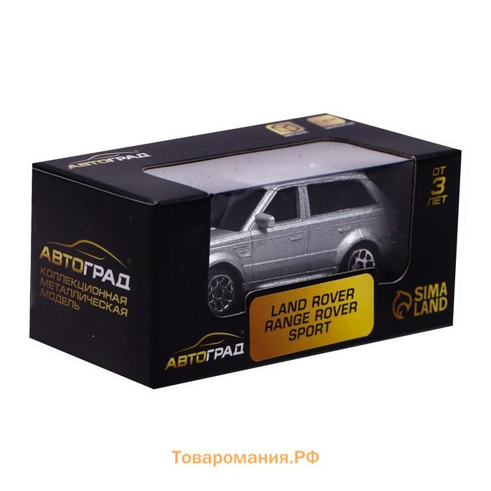 Машина металлическая LAND ROVER RANGE ROVER SPORT, 1:64, цвет серебро