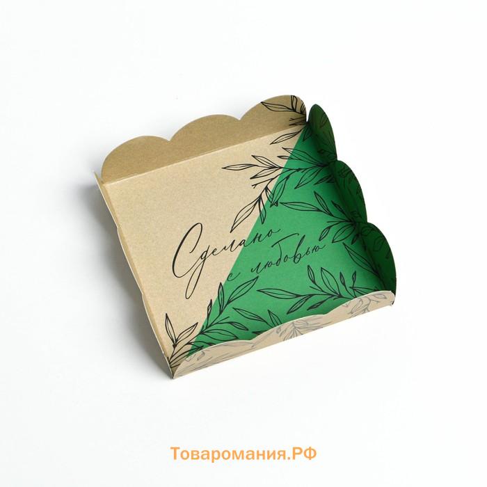 Коробка для печенья, кондитерская упаковка с PVC крышкой, «Сделано с любовью», 10.5 х 10.5 х 3 см