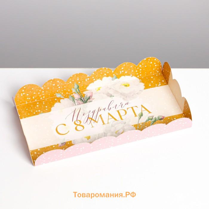 Коробка для печенья, кондитерская упаковка с PVC крышкой, «8 марта», 10.5 х 21 х 3 см