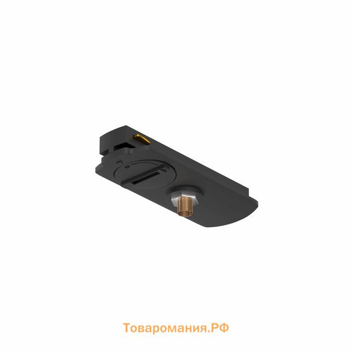 Коннектор питания TRACK ACCESSORIES, цвет чёрный