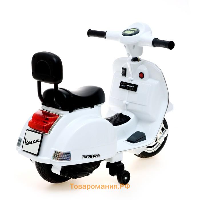 Электромотоцикл VESPA PX, цвет белый