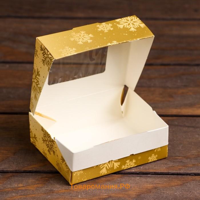 Коробка подарочная новогодняя складная «Золотые снежинки», 10×8×3.5 см