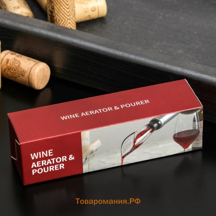 Аэратор для вина Air Wine, 12 см