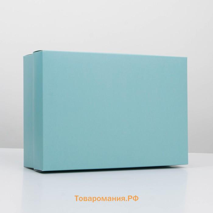 Коробка подарочная складная, упаковка, «Тиффани», 30 х 20 х 9 см