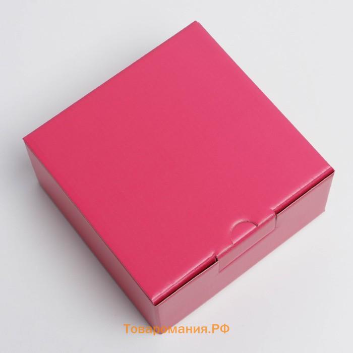 Коробка подарочная складная, упаковка, «Фуксия», 15 х 15 х 7 см