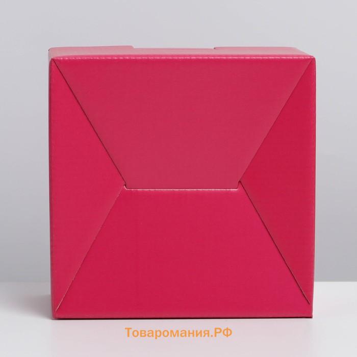 Коробка подарочная складная, упаковка, «Фуксия», 15 х 15 х 7 см