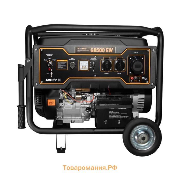 Бензиновый генератор FoxWeld Expert G8500 EW, 7.5 кВт, 3х220 В/16 А, 12 В, электропуск