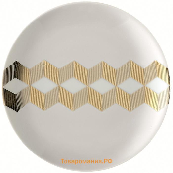 Набор блюдец Signature Chevron, 16 см, 4 шт