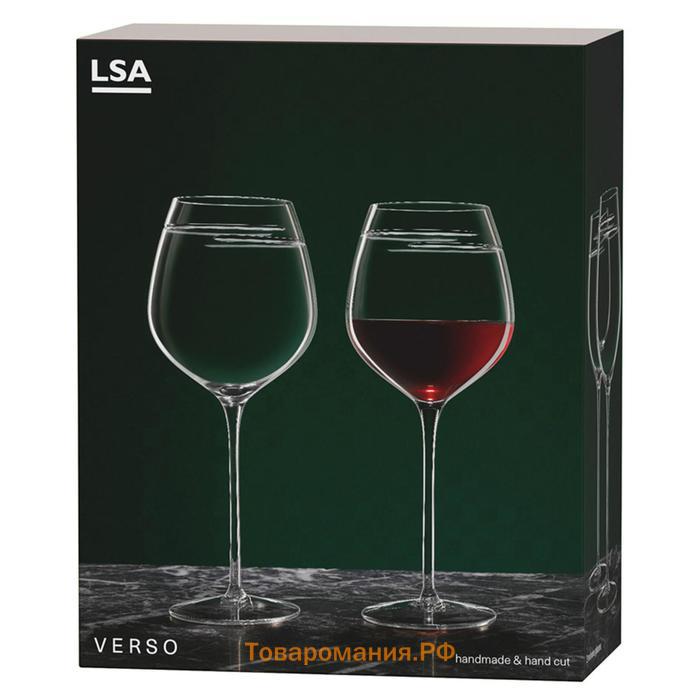 Набор бокалов для красного вина Signature Verso, 750 мл, 2 шт
