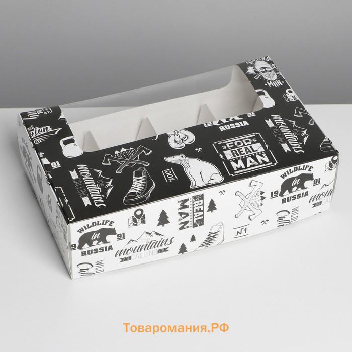 Коробка для эклеров, кондитерская упаковка, 5 вкладышей, MАN PATTERN, 25.2 х 15 х 7 см