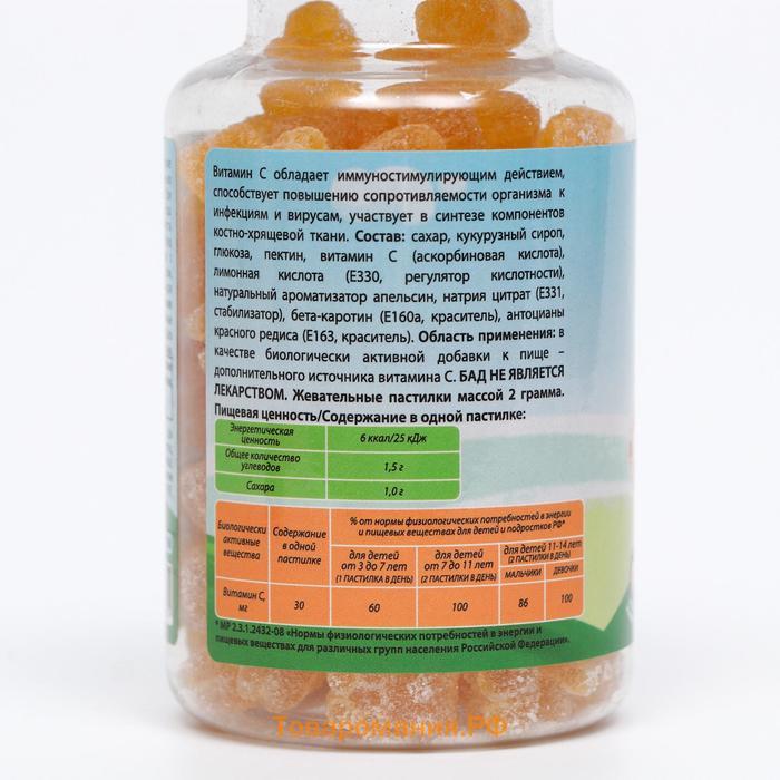 Интенсив Витамин С «Ми-Ми-Мишки» со вкусом апельсина, сопротивляемость организма к инфекциям и вирусам, 90 жевательных пастилок по 2 г