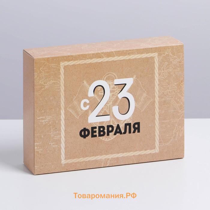 Коробка кондитерская, упаковка, «С 23 февраля», 20 х 15 х 5 см