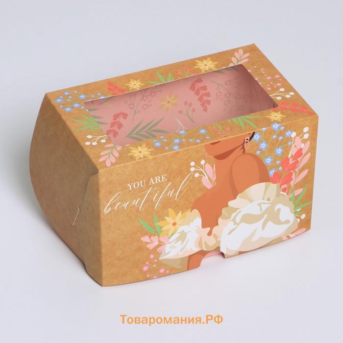 Кондитерская упаковка коробка двухсторонняя «Ты прекрасна», 16 х 10 х 10 см