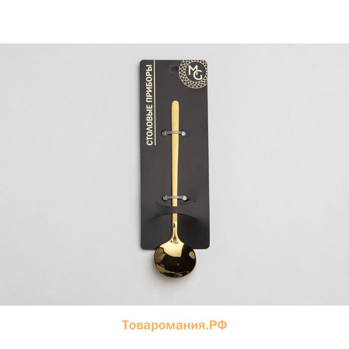 Ложка чайная Magistro Desire, длина 13 см, нержавеющая сталь, золотистая