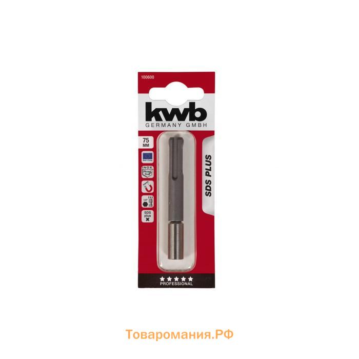 Держатель для бит KWB, 75 мм, 1/4", SDS+