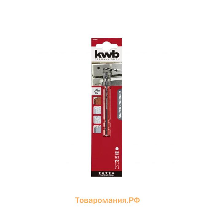 Сверло по бетону KWB ROCKER HM, 4х100 мм, шестигранный хвостовик