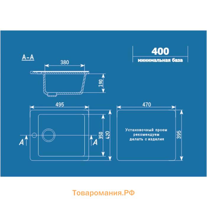 Мойка кухонная Ulgran U404-343, 495х420 мм, цвет антрацит