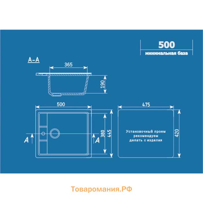 Мойка кухонная Ulgran U406-331, 500х445 мм, цвет белый