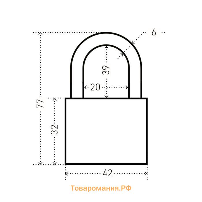 Замок навесной "АЛЛЮР" ВС1Ч- 364ПД, цвет оранжевый, 5 кл. d=6 мм дл. дужка