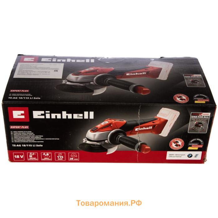 Угловая шлифмашина аккум. Einhell PXC TE-AG 18/115Li-Solo, 18 В, 115х22.2 мм, БЕЗ ЗУ И АКБ