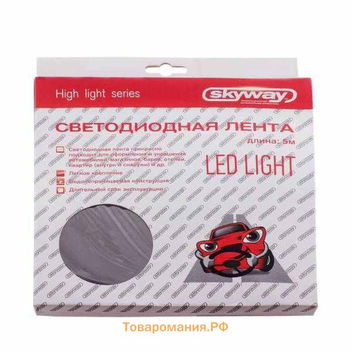 Светодиодная автомобильная лента 12 В, 300 SMD, 500см, 3528, SKYWAY, S03201030