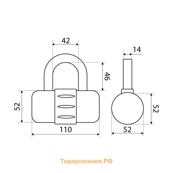 Замок навесной "БУЛАТ" ВС 323, всепогодный, 5 кл. d=14 мм