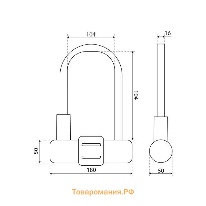 Замок навесной "БУЛАТ" ВС 328-01, всепогодный, d=16 мм с креплением