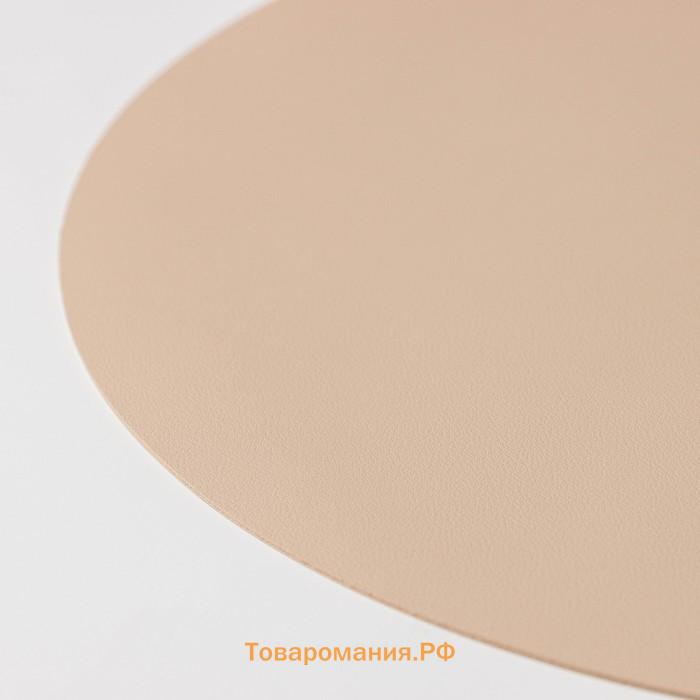 Салфетка сервировочная на стол «Тэм», d=38 см, цвет персиковый