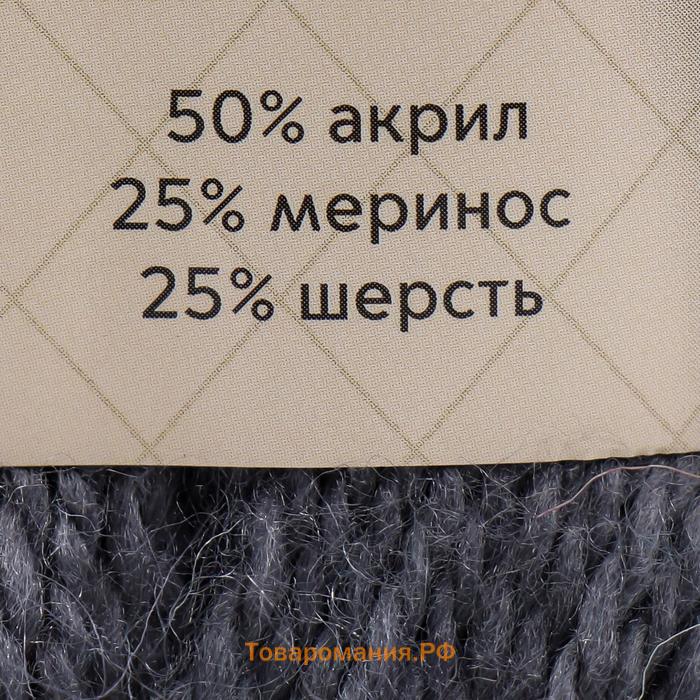 Пряжа "Воздушная" 25%меринос. шерсть, 25%шерсть, 50%акрил 370м/100гр (169 серый)