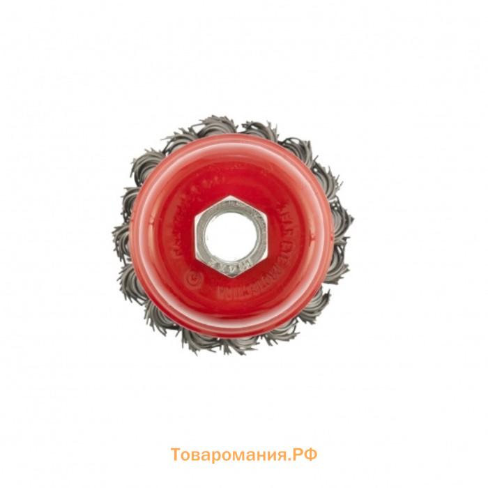 Щетка для УШМ Matrix, d=75 мм, М14, чашка, крученая проволока 0.8 мм,