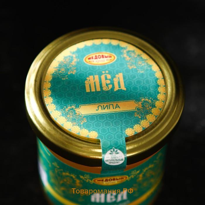Мёд алтайский Липовый, 200 г