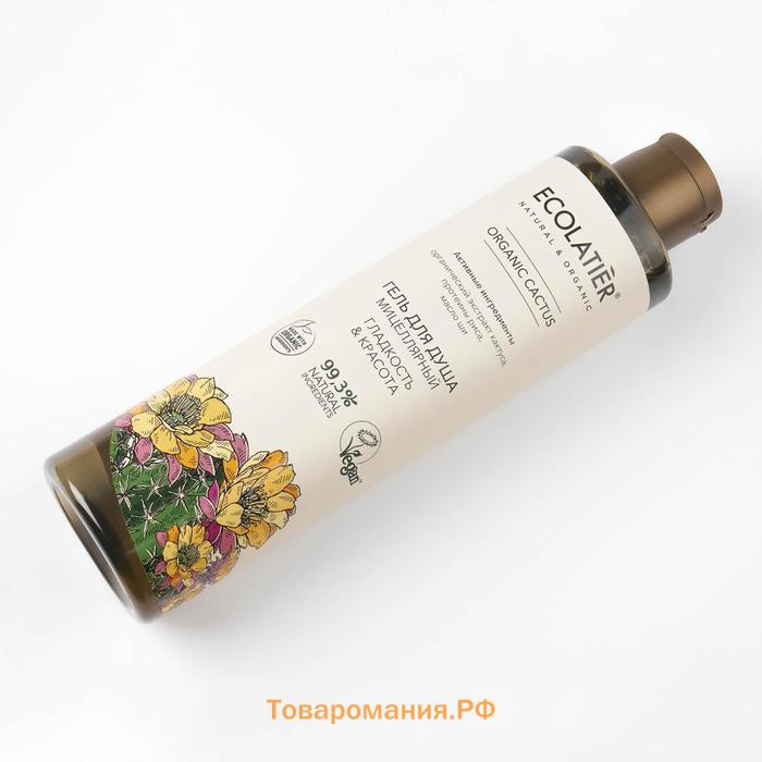 Гель для душа Ecolatier Green, мицеллярный «Гладкость & Красота», 350 мл