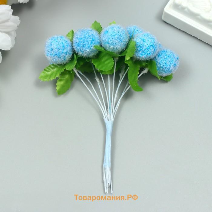 Тычинки для цветов "Шарик мохнатый голубой" d=1,5-2 см 1 букет=10 шт 10 см