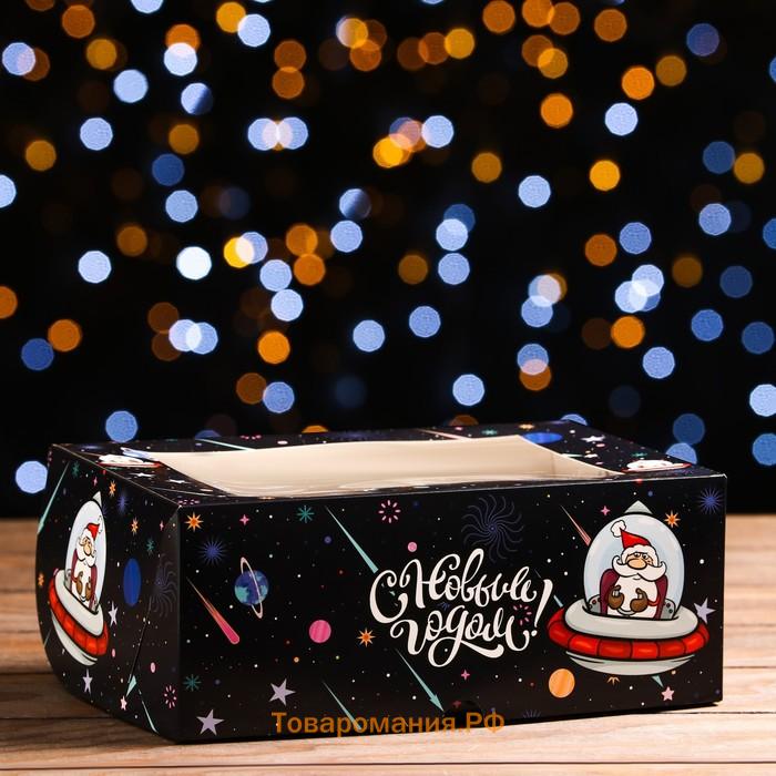 Упаковка на 6 капкейков с окном "Космический Дед Мороз», 25 х 17 х 10 см
