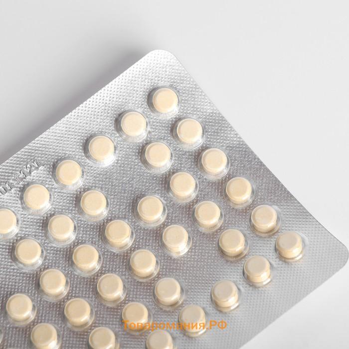 Фолиевая кислота Vitamuno для взрослых, 50 таблеток по 100 мг